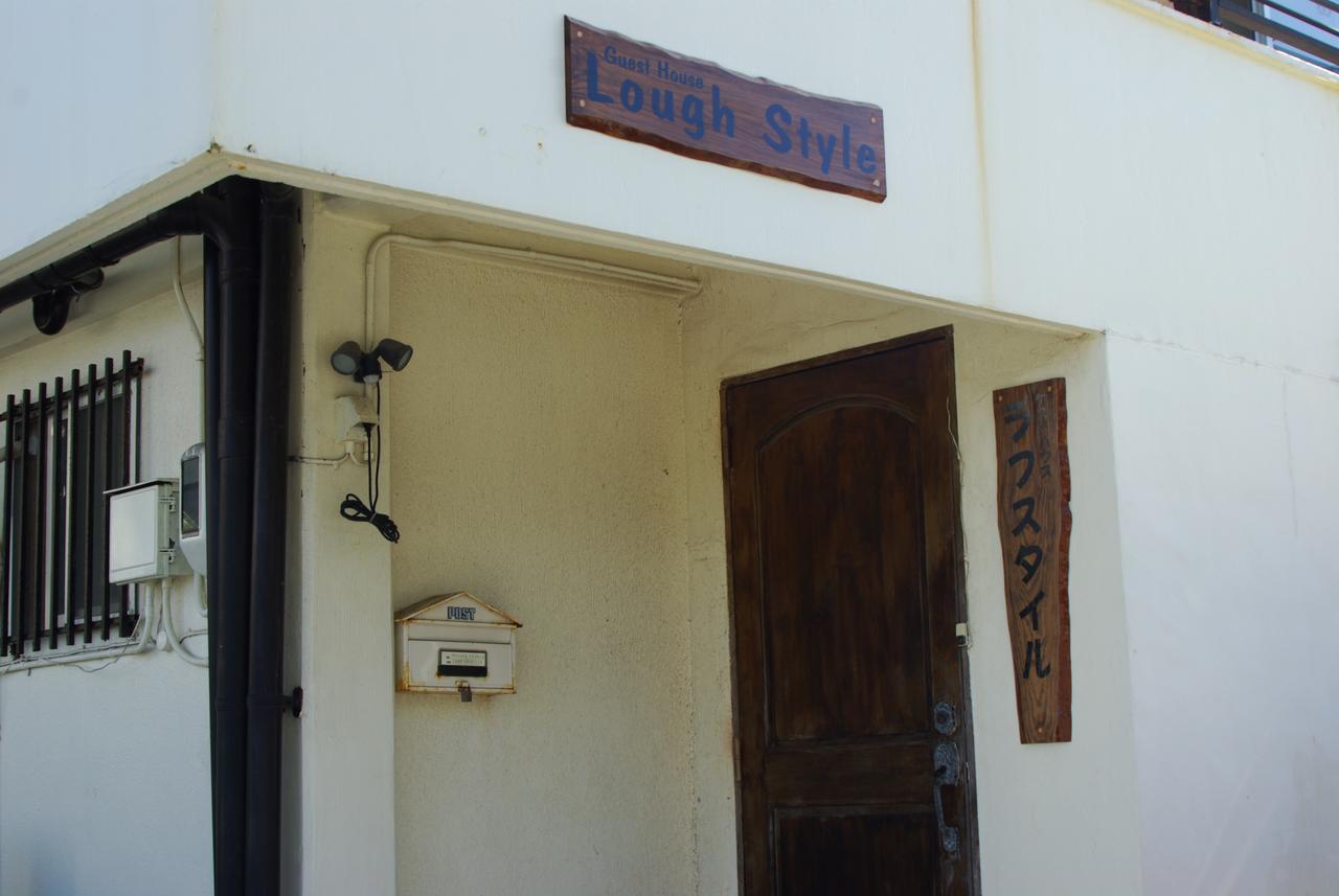 Guest House Lough Style 우루마 객실 사진